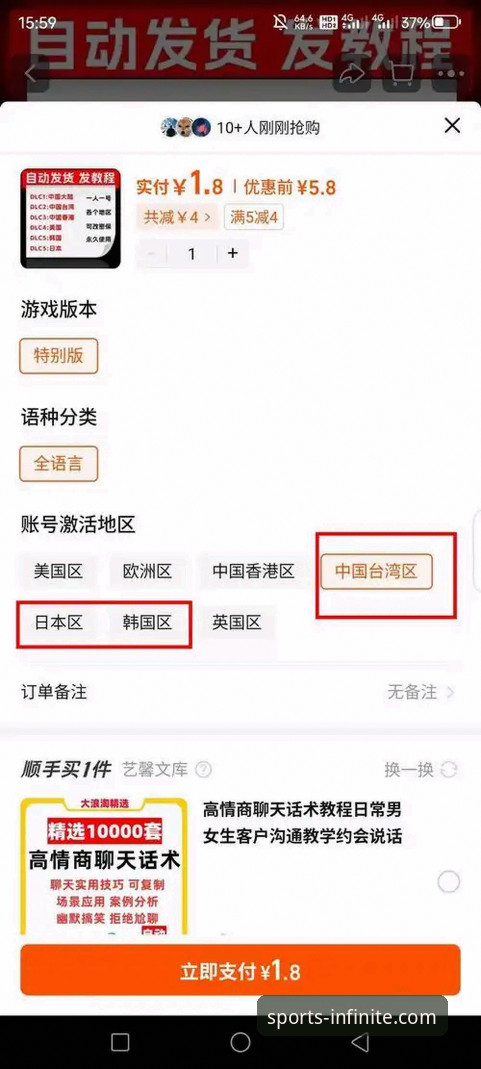 乐鱼app官网手机版下载 乐鱼体育平台手机版下载与使用全教程:新手轻松入门指南