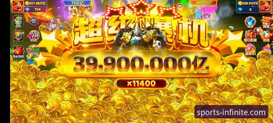 解锁沉浸式观赛体验：乐鱼app官网畅享精彩教程