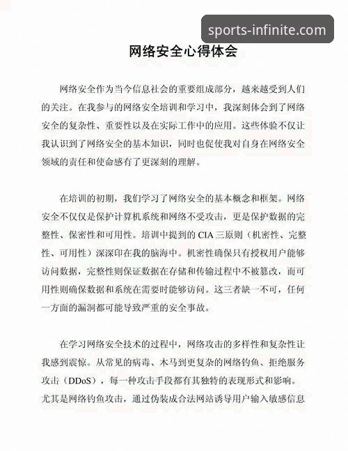 乐鱼app官网精彩无限怎么下载 深度体验:资深用户分享乐鱼app官网精彩无限下载全流程心得