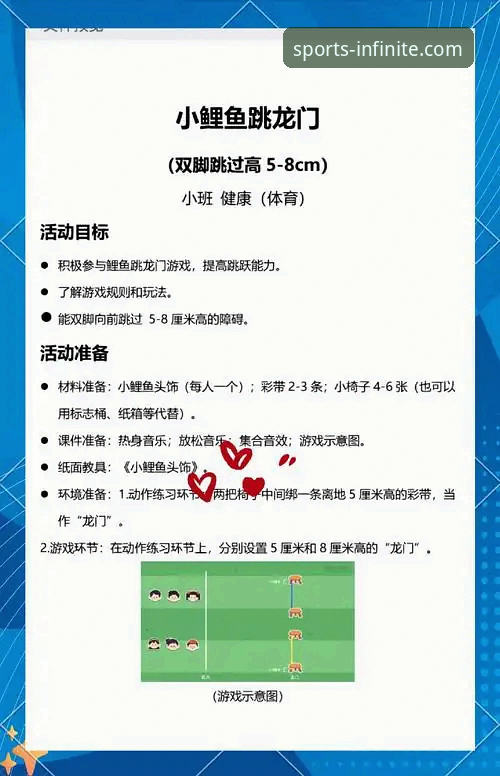 乐鱼体育平台体验优化与选择完全指南：从下载到沉浸式互动