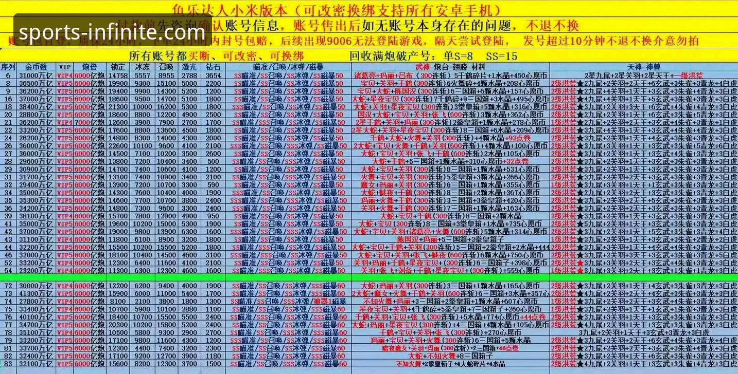 2026乐鱼app官网体验如何 2026乐鱼app官网体验详解:一位资深用户的使用心得