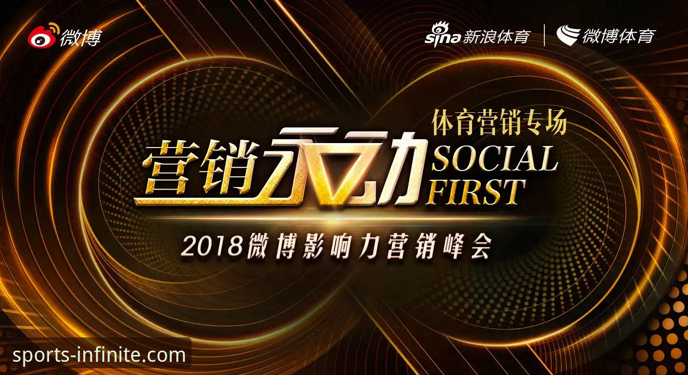 乐鱼体育平台：一站式体育娱乐应用深度评测与技术解析